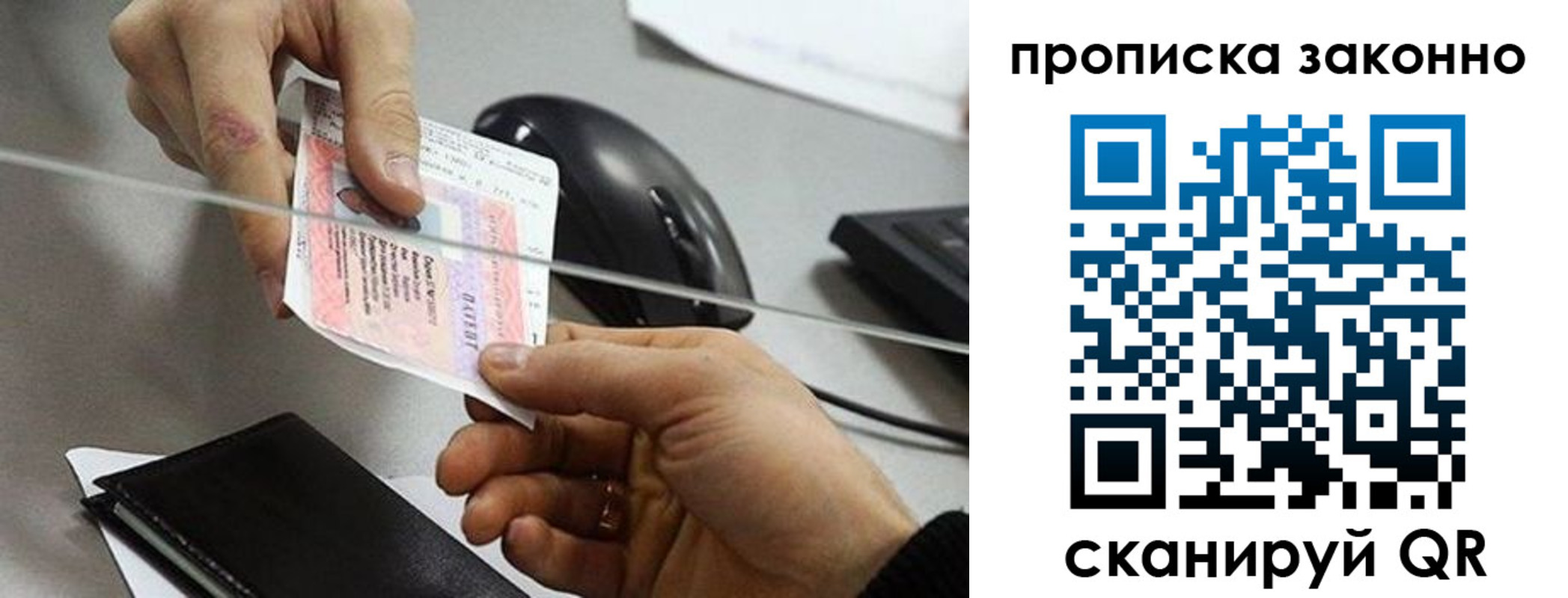 где прописаться в Киреевске