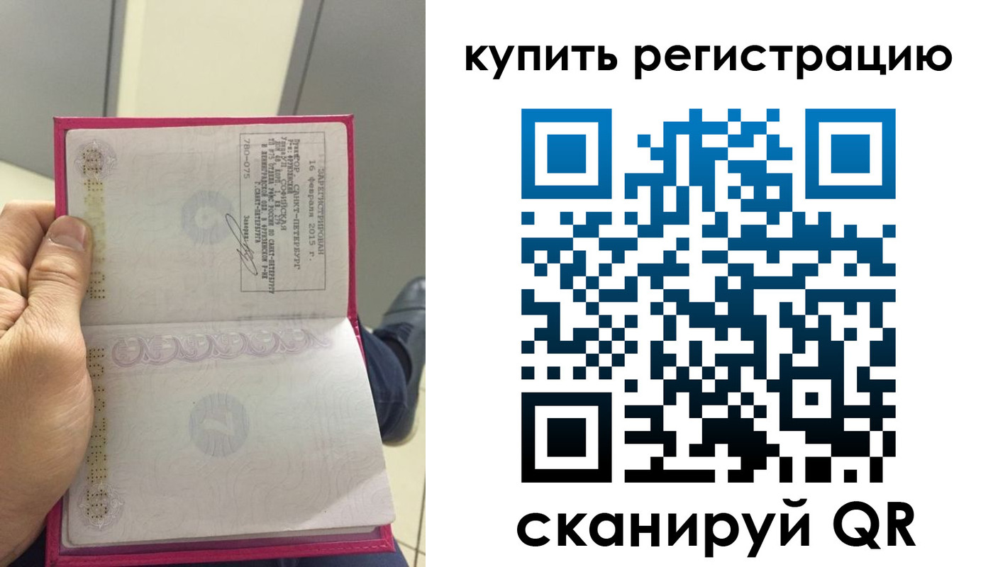 прописка 2025 в Киреевске