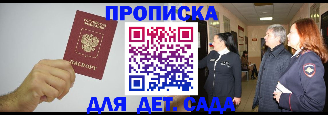 регистрация для школы в Киреевске